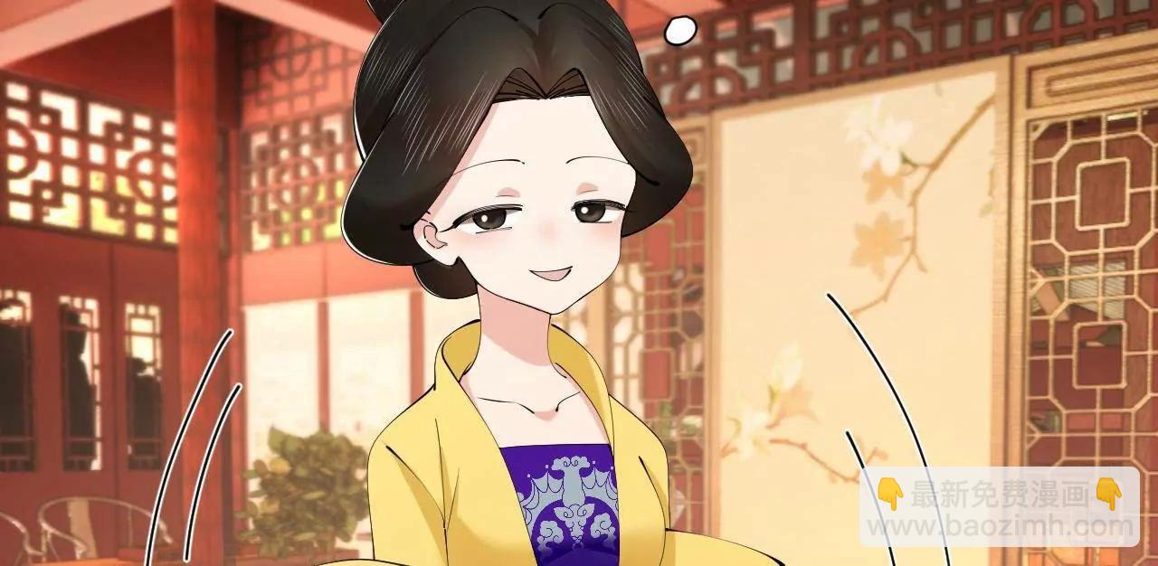 史上最強贅婿 - 321 	涅槃重生！(1/3) - 3