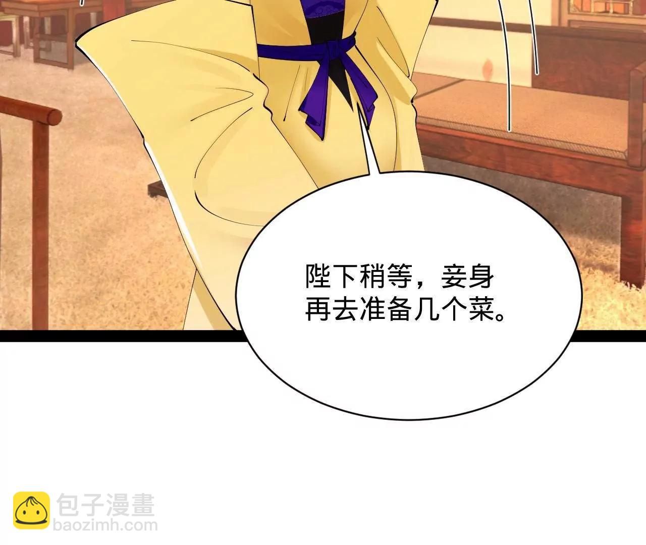 史上最強贅婿 - 321 	涅槃重生！(1/3) - 4