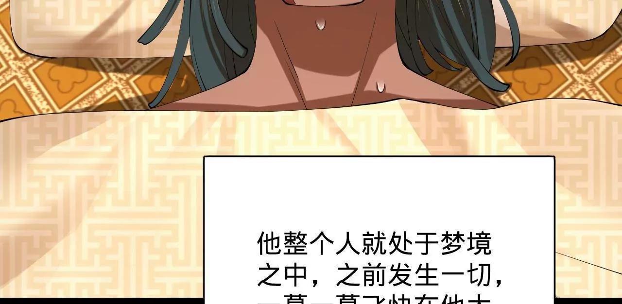 史上最強贅婿 - 321 	涅槃重生！(1/3) - 7