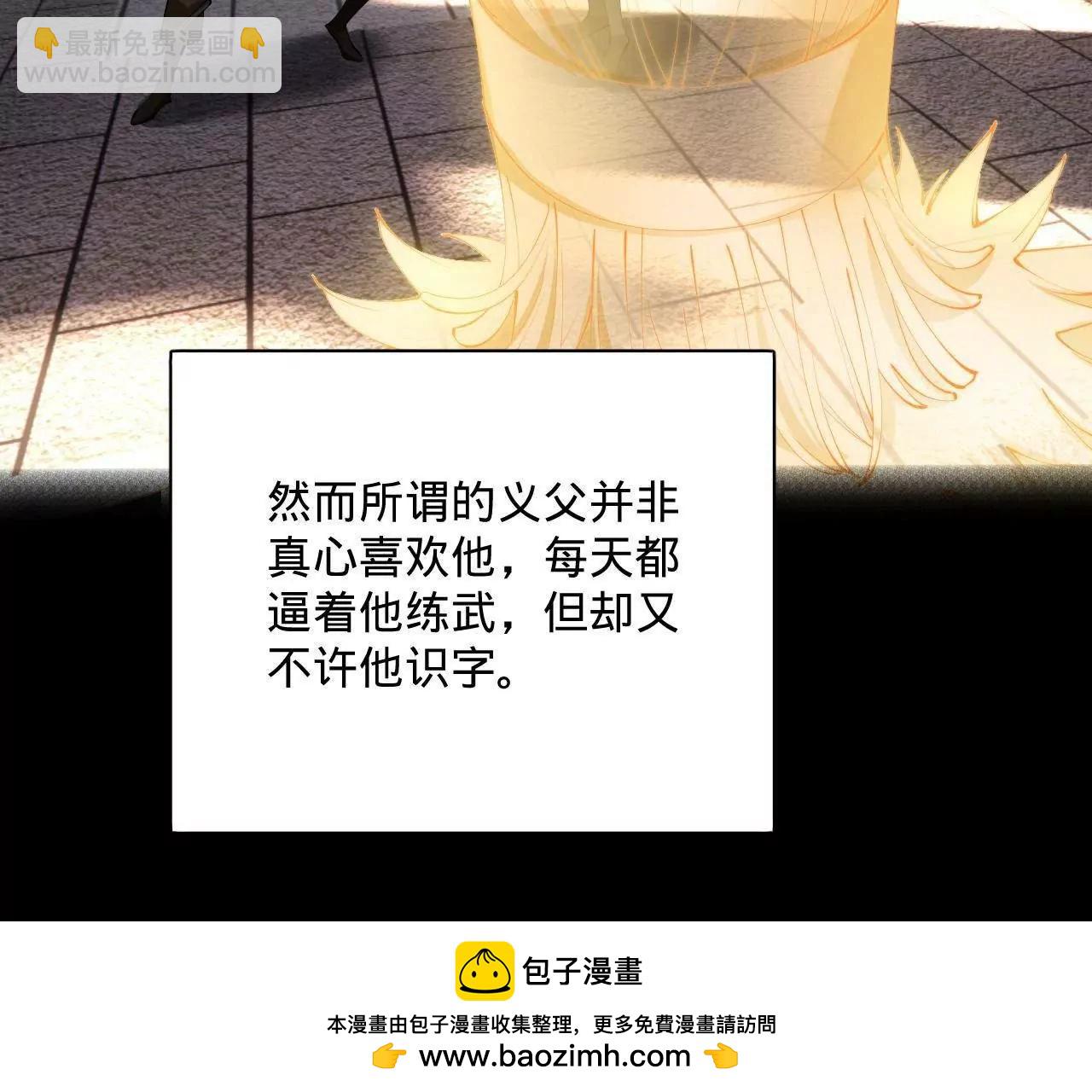 史上最強贅婿 - 321 	涅槃重生！(1/3) - 2