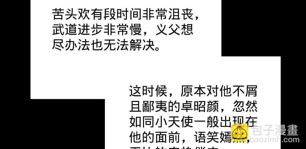 史上最強贅婿 - 321 	涅槃重生！(2/3) - 1