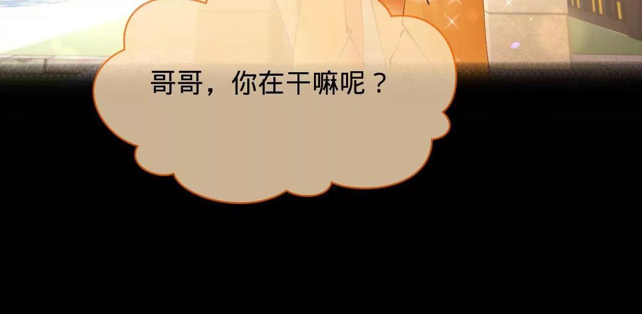 史上最強贅婿 - 321 	涅槃重生！(2/3) - 3