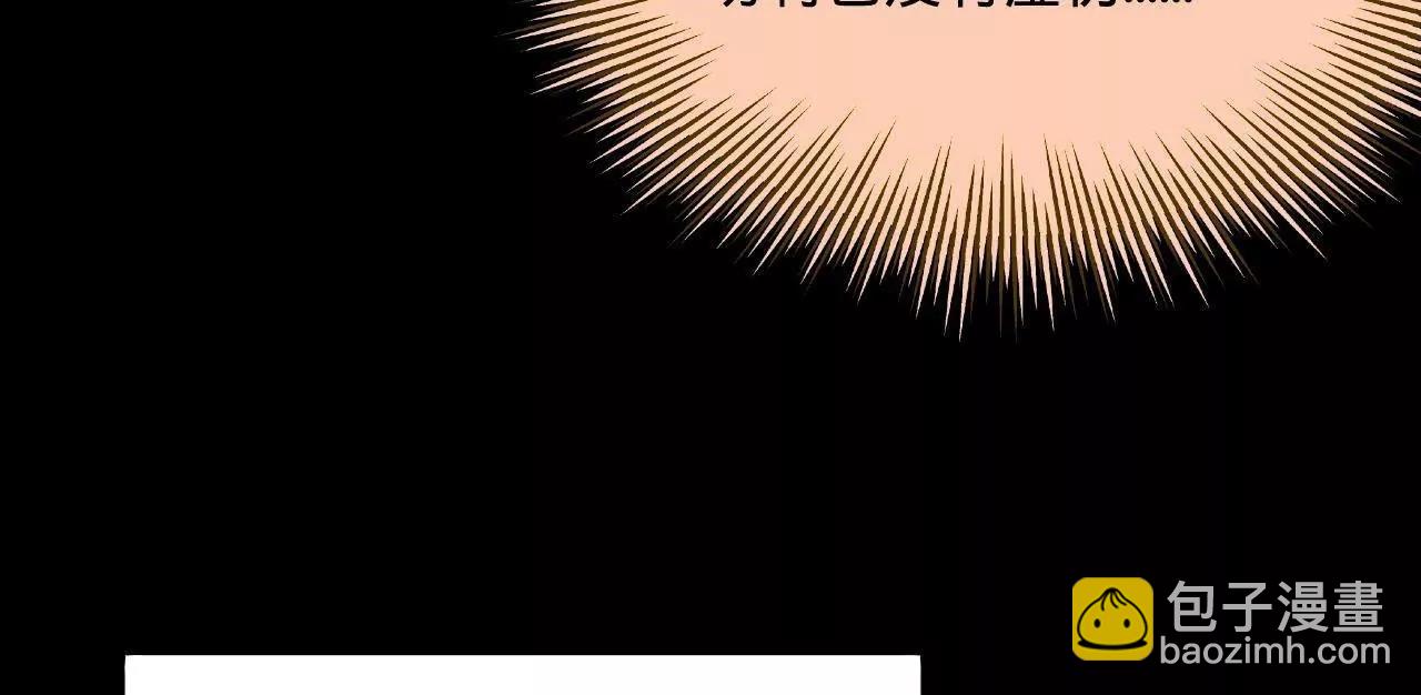 史上最強贅婿 - 321 	涅槃重生！(2/3) - 1