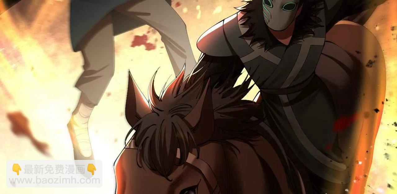 史上最強贅婿 - 321 	涅槃重生！(2/3) - 3