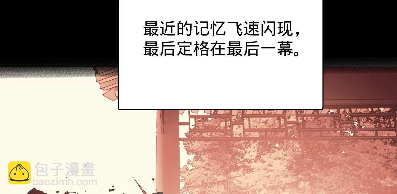 史上最強贅婿 - 321 	涅槃重生！(2/3) - 5