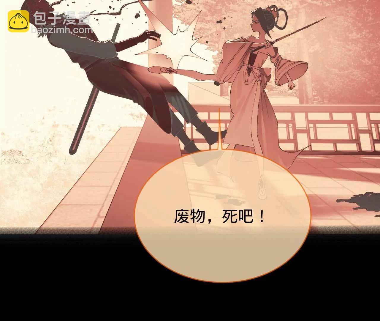 史上最強贅婿 - 321 	涅槃重生！(2/3) - 6