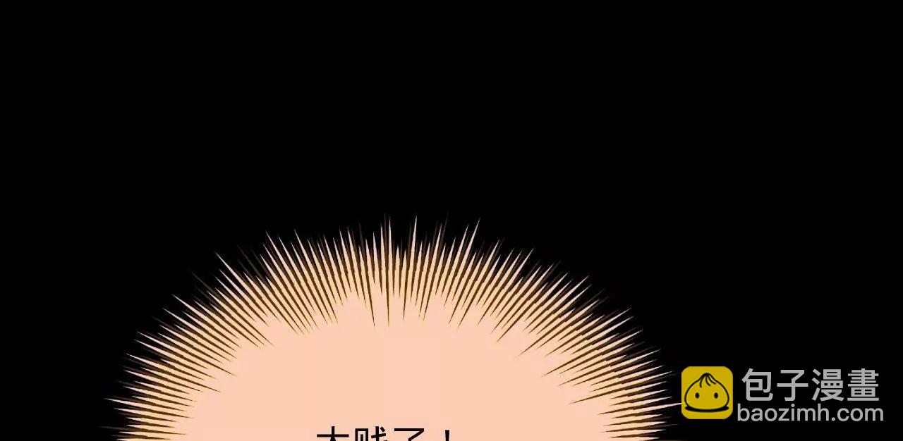 史上最強贅婿 - 321 	涅槃重生！(2/3) - 7