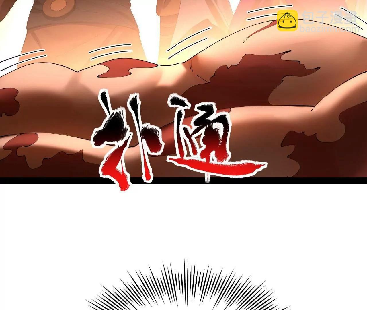 史上最強贅婿 - 321 	涅槃重生！(1/3) - 8