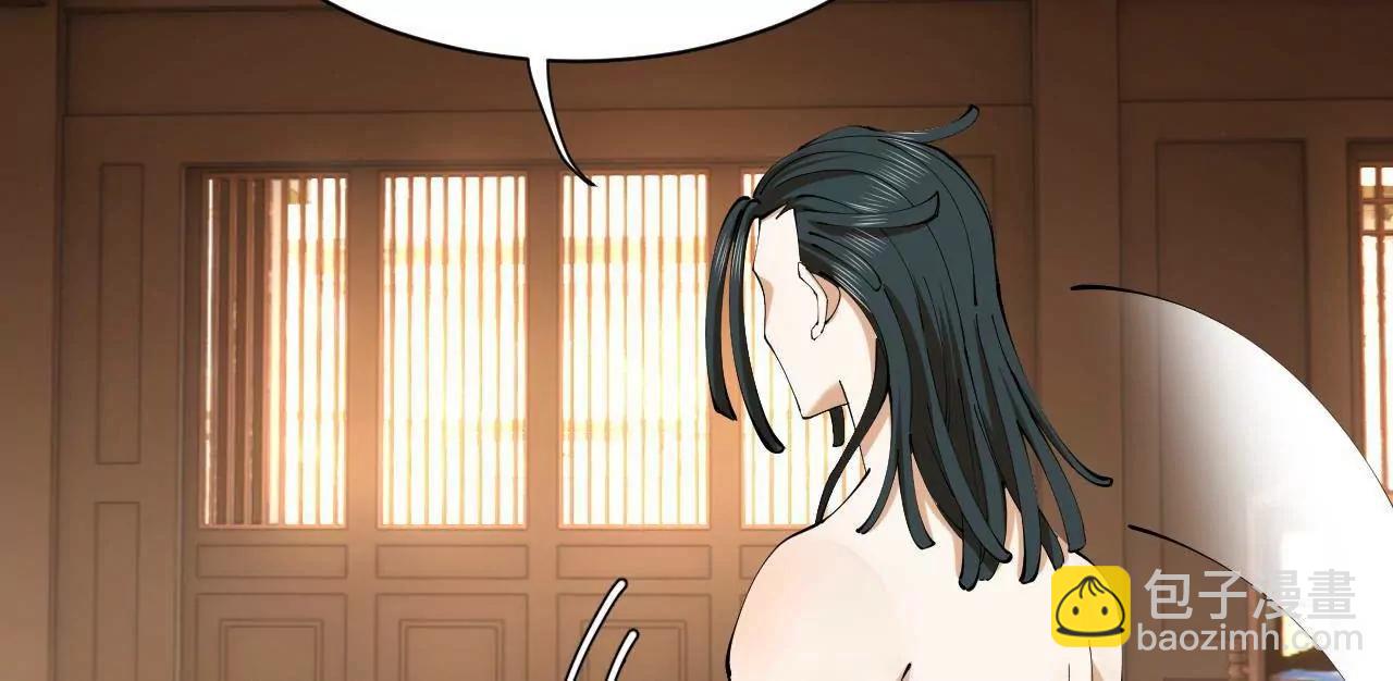 史上最強贅婿 - 321 	涅槃重生！(2/3) - 2