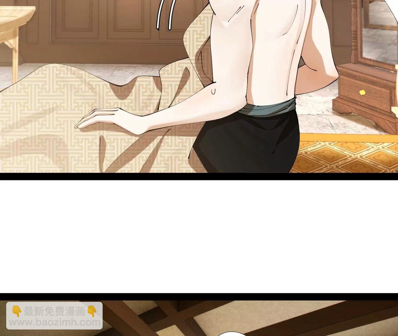 史上最強贅婿 - 321 	涅槃重生！(2/3) - 3