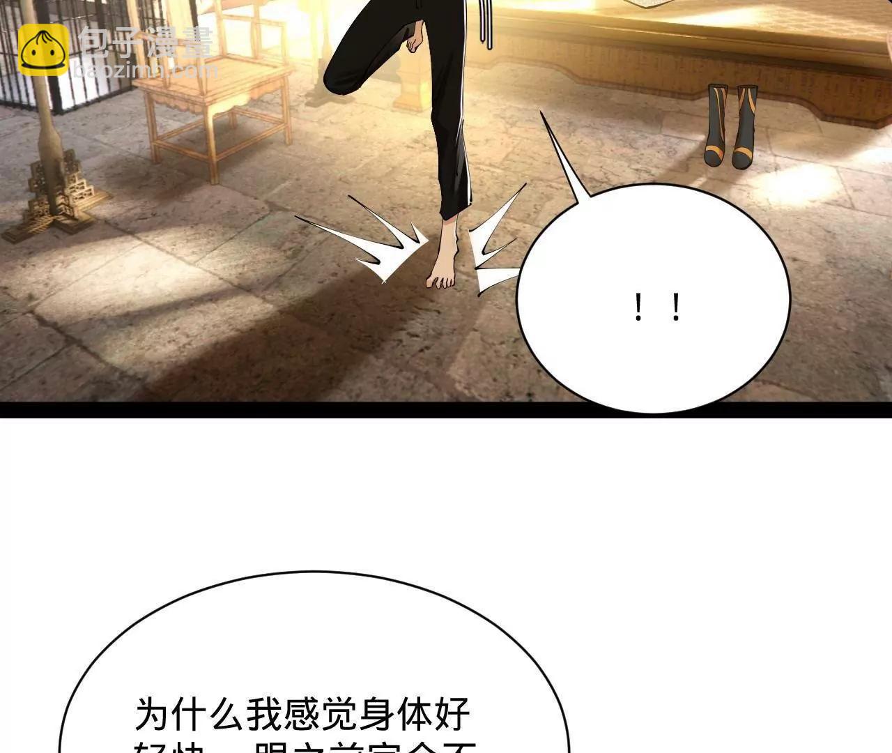 史上最強贅婿 - 321 	涅槃重生！(2/3) - 5