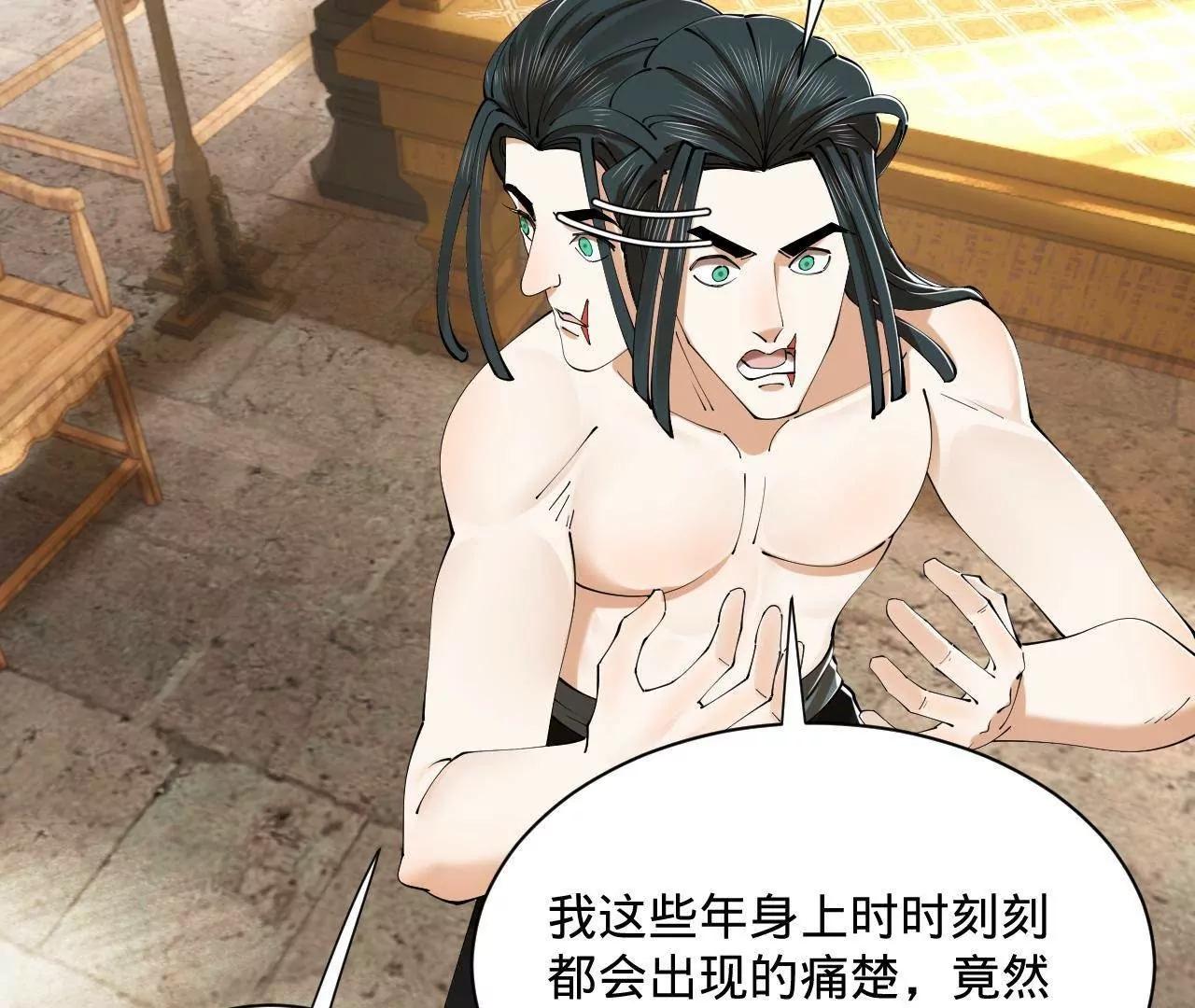 史上最強贅婿 - 321 	涅槃重生！(2/3) - 7