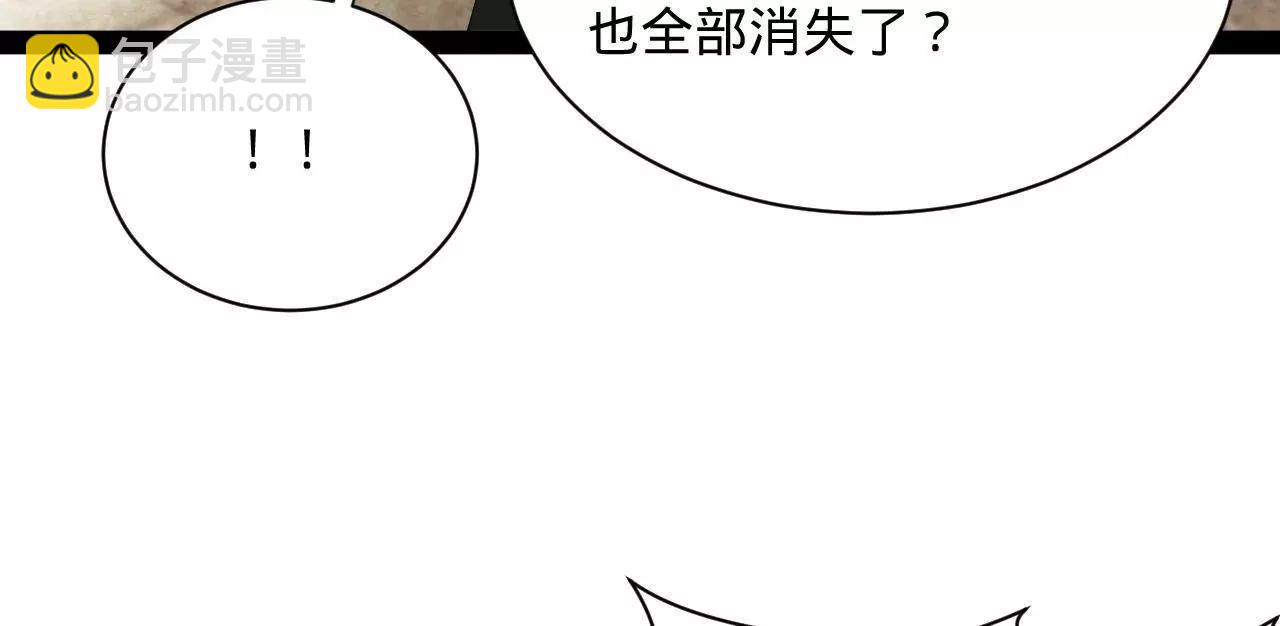 史上最強贅婿 - 321 	涅槃重生！(2/3) - 8