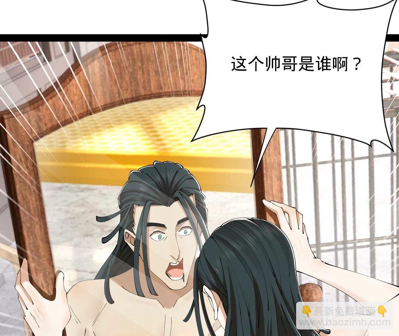 史上最強贅婿 - 321 	涅槃重生！(2/3) - 1