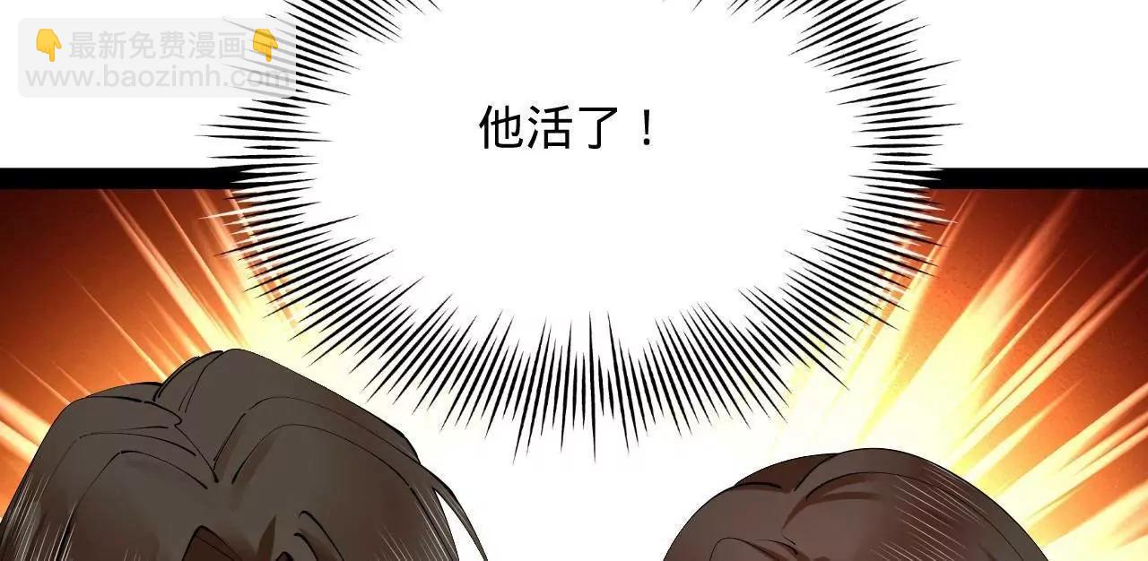 史上最強贅婿 - 321 	涅槃重生！(1/3) - 1