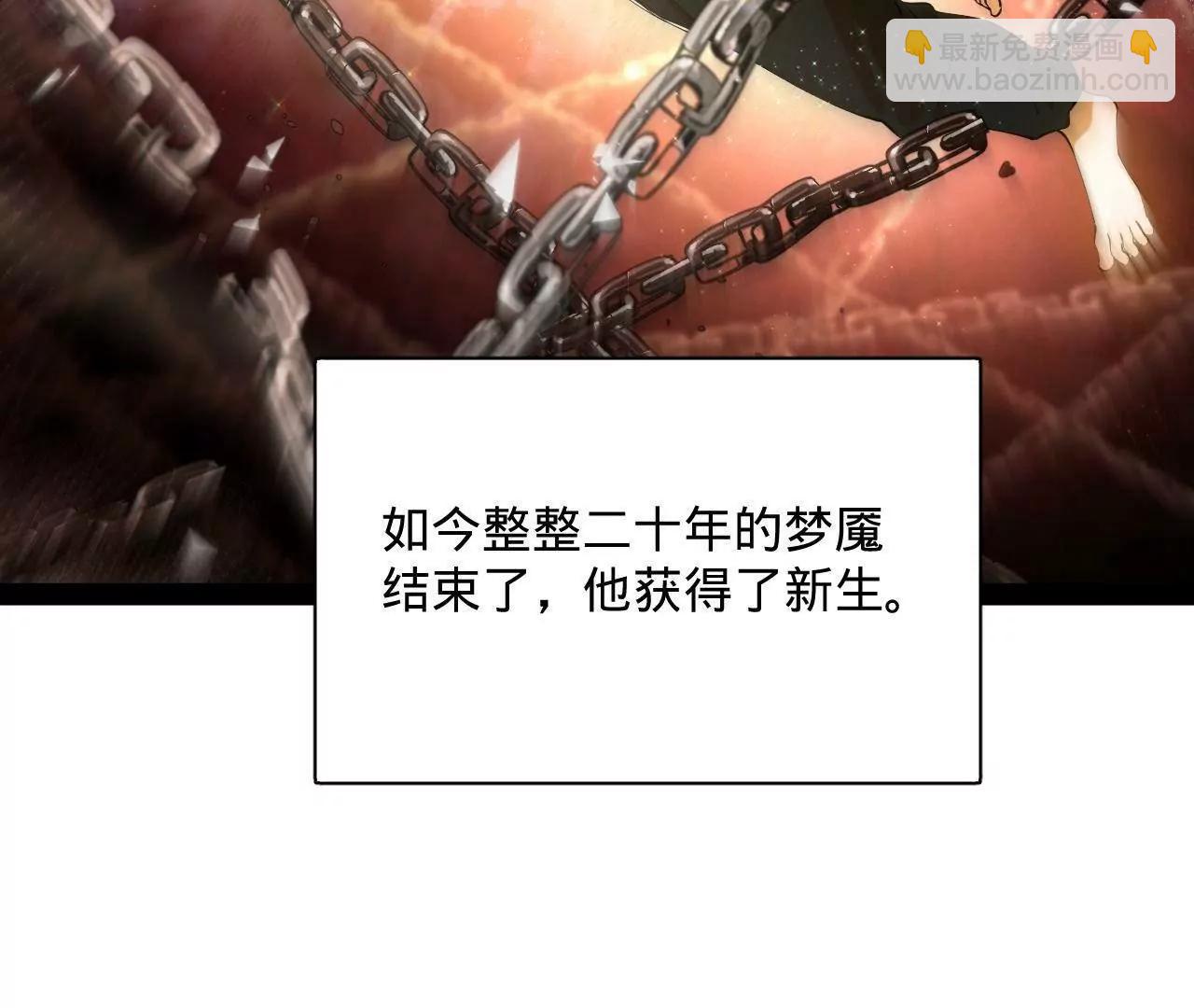 史上最強贅婿 - 321 	涅槃重生！(2/3) - 1