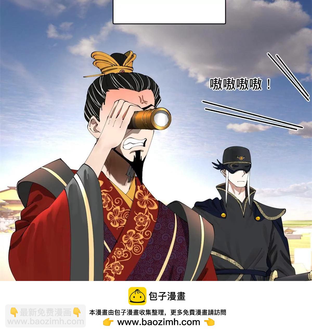 史上最強贅婿 - 323 激活血脈？！(2/4) - 6