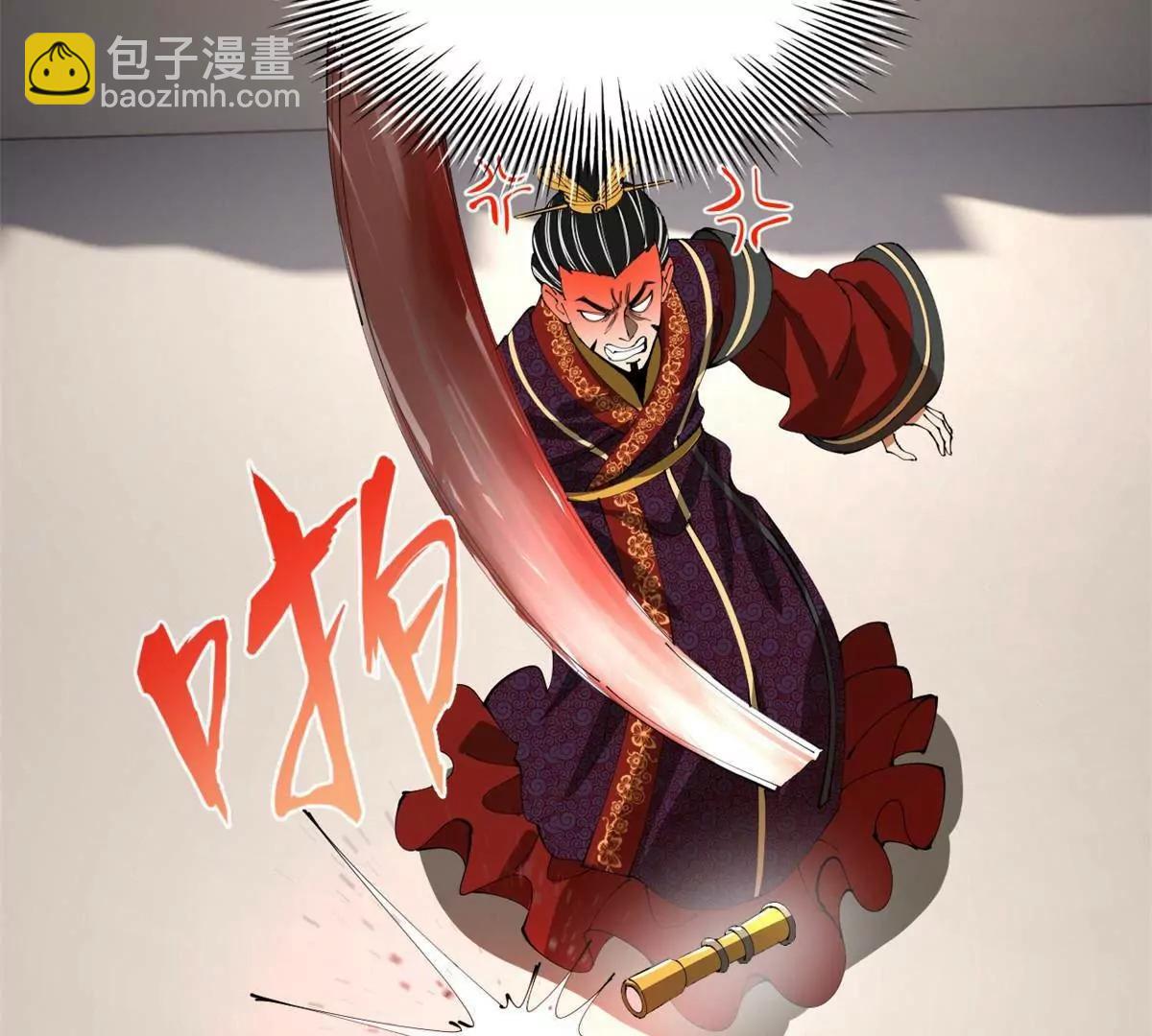 史上最強贅婿 - 323 激活血脈？！(3/4) - 6