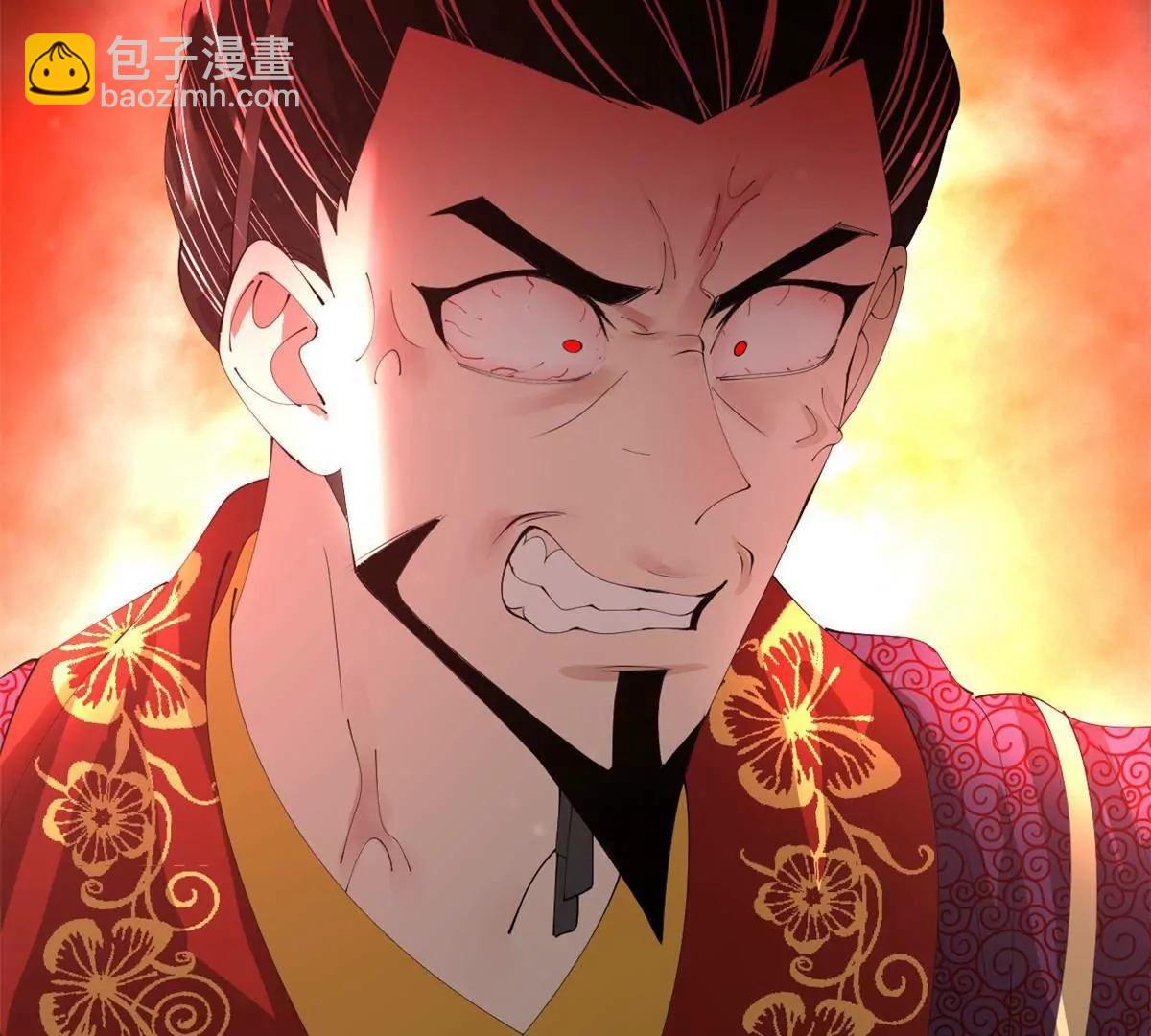 史上最強贅婿 - 323 激活血脈？！(3/4) - 2