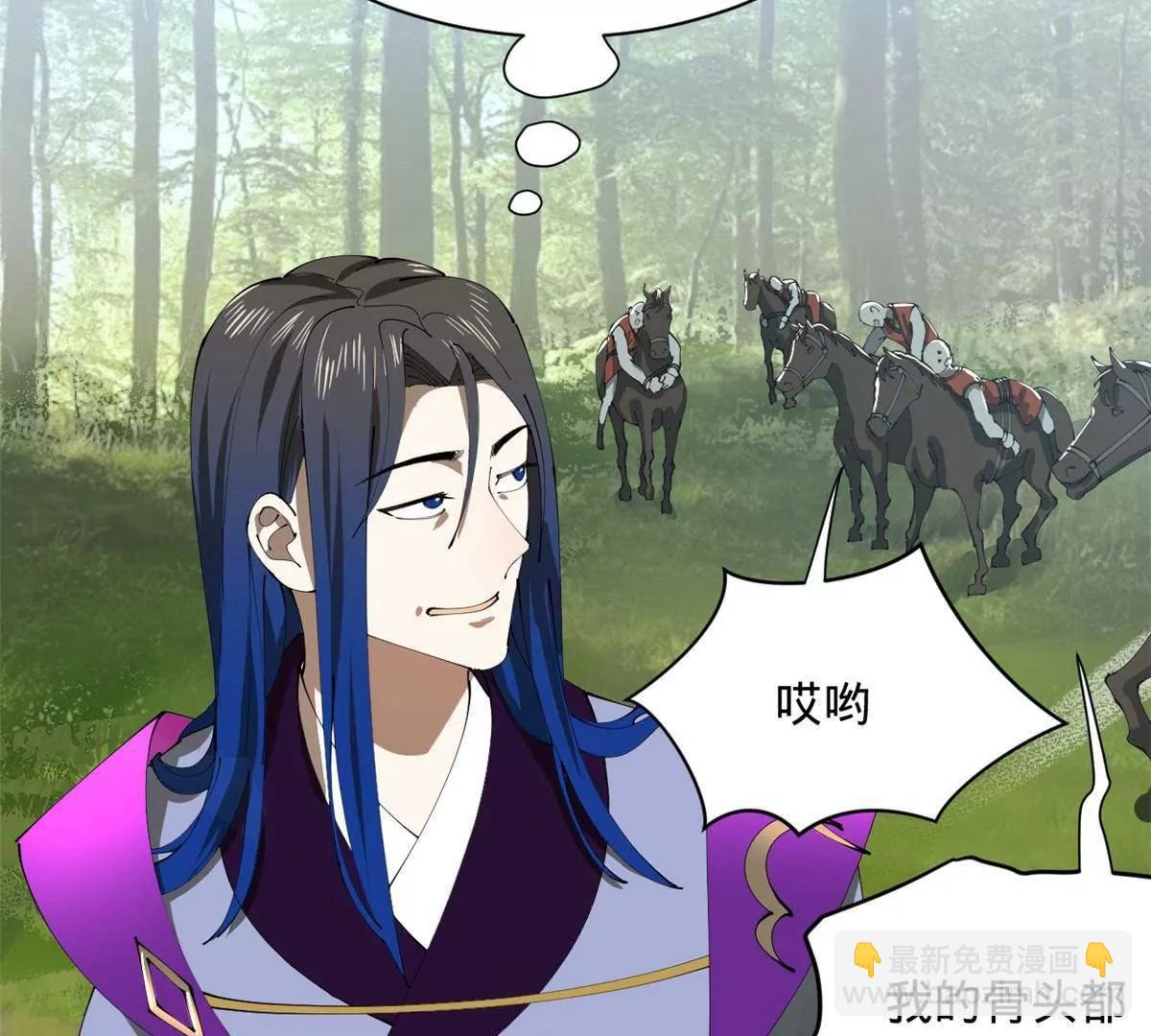 史上最強贅婿 - 323 激活血脈？！(3/4) - 8