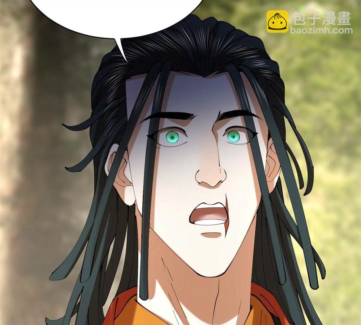 史上最強贅婿 - 323 激活血脈？！(1/4) - 4