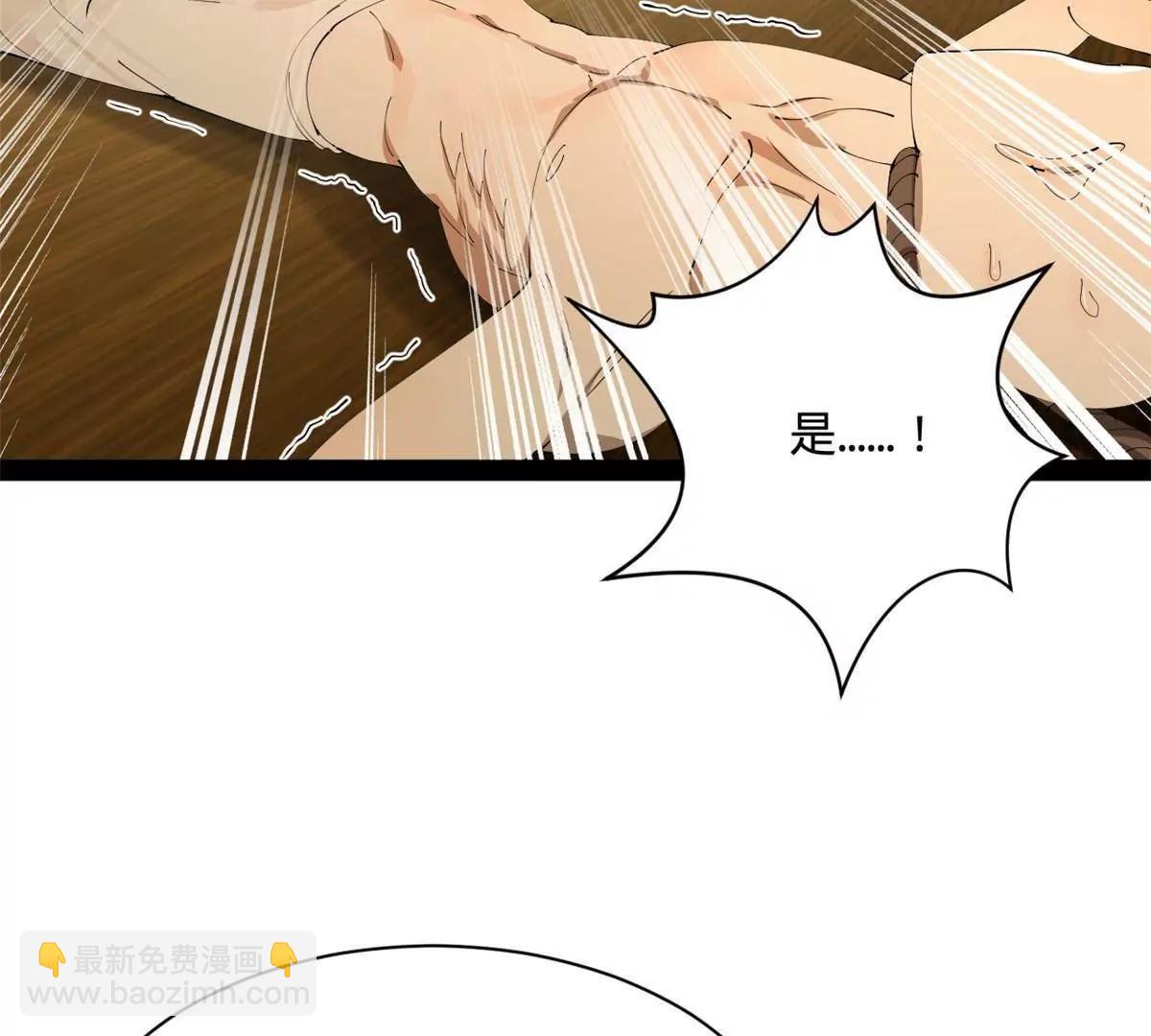 史上最強贅婿 - 323 激活血脈？！(3/4) - 8