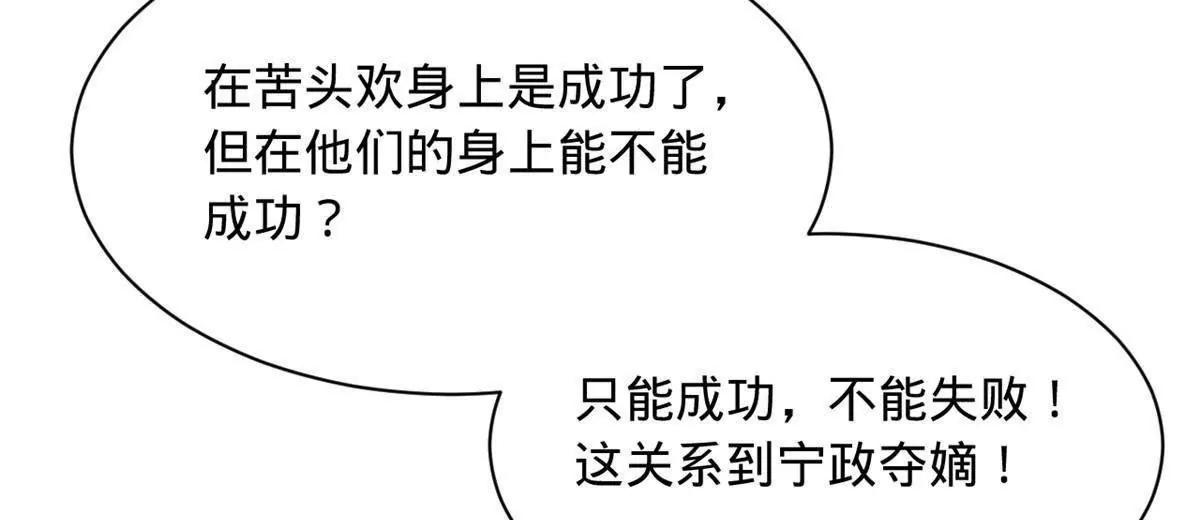 史上最強贅婿 - 323 激活血脈？！(3/4) - 1