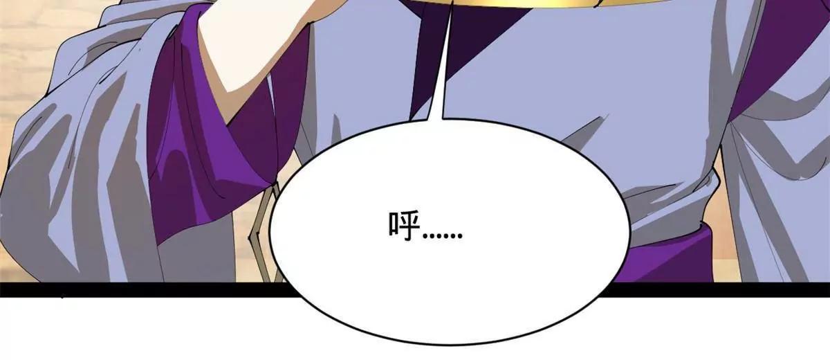 史上最強贅婿 - 323 激活血脈？！(3/4) - 3