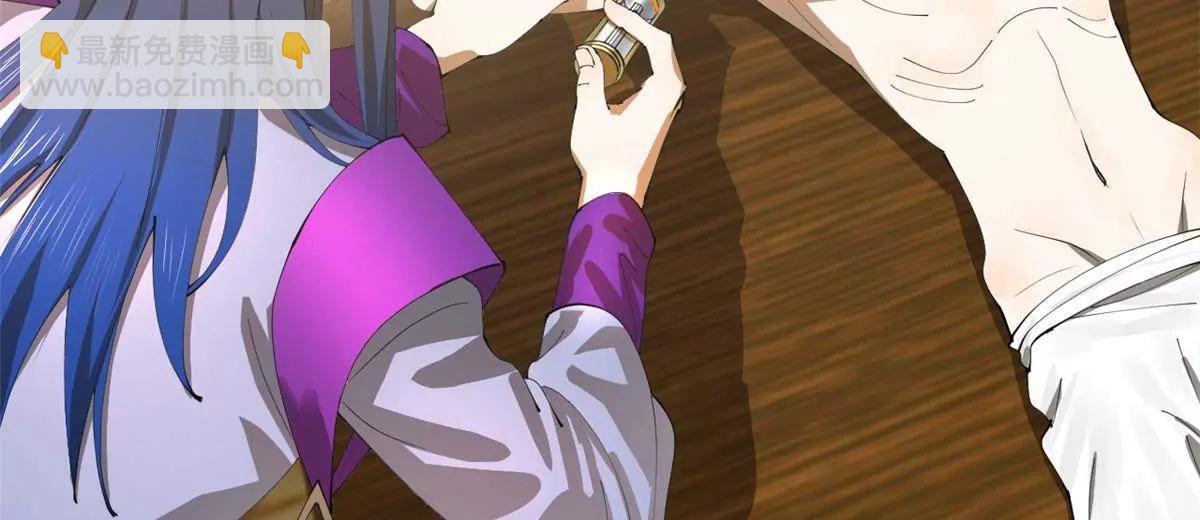 史上最強贅婿 - 323 激活血脈？！(3/4) - 5