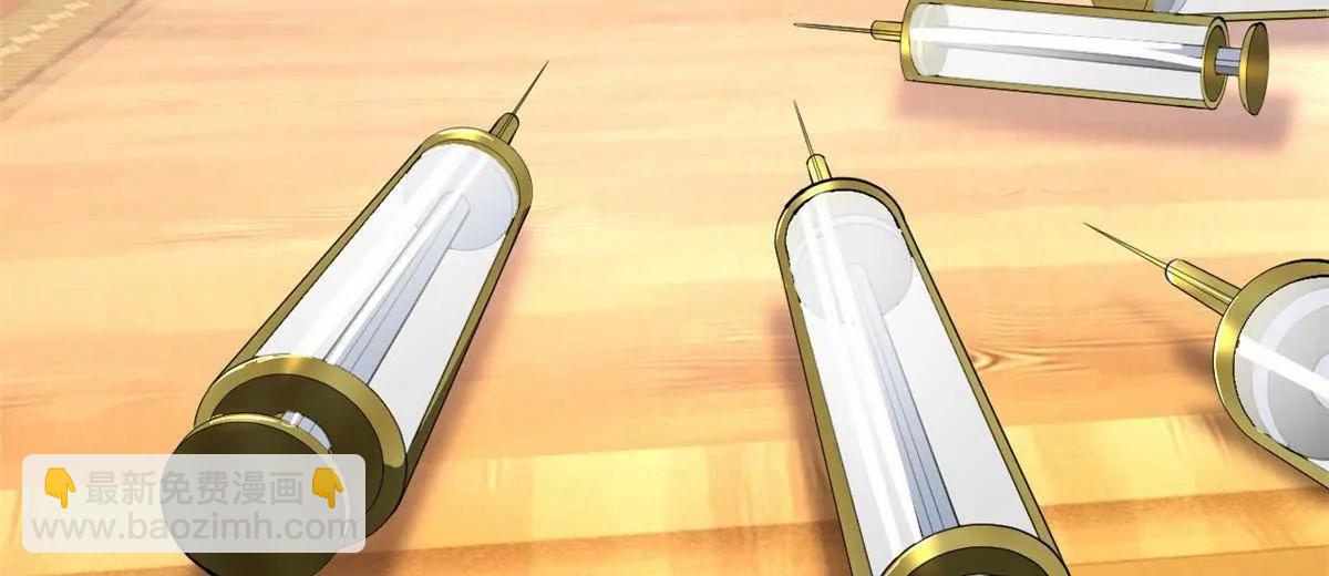 史上最強贅婿 - 323 激活血脈？！(3/4) - 7