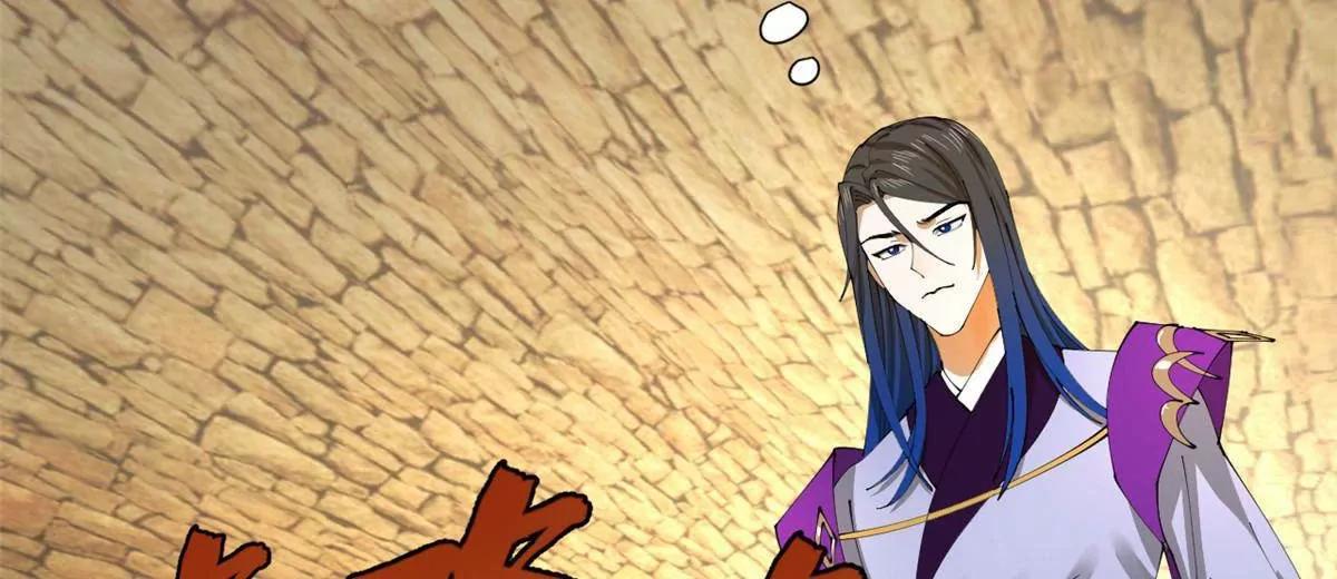 史上最強贅婿 - 323 激活血脈？！(3/4) - 1