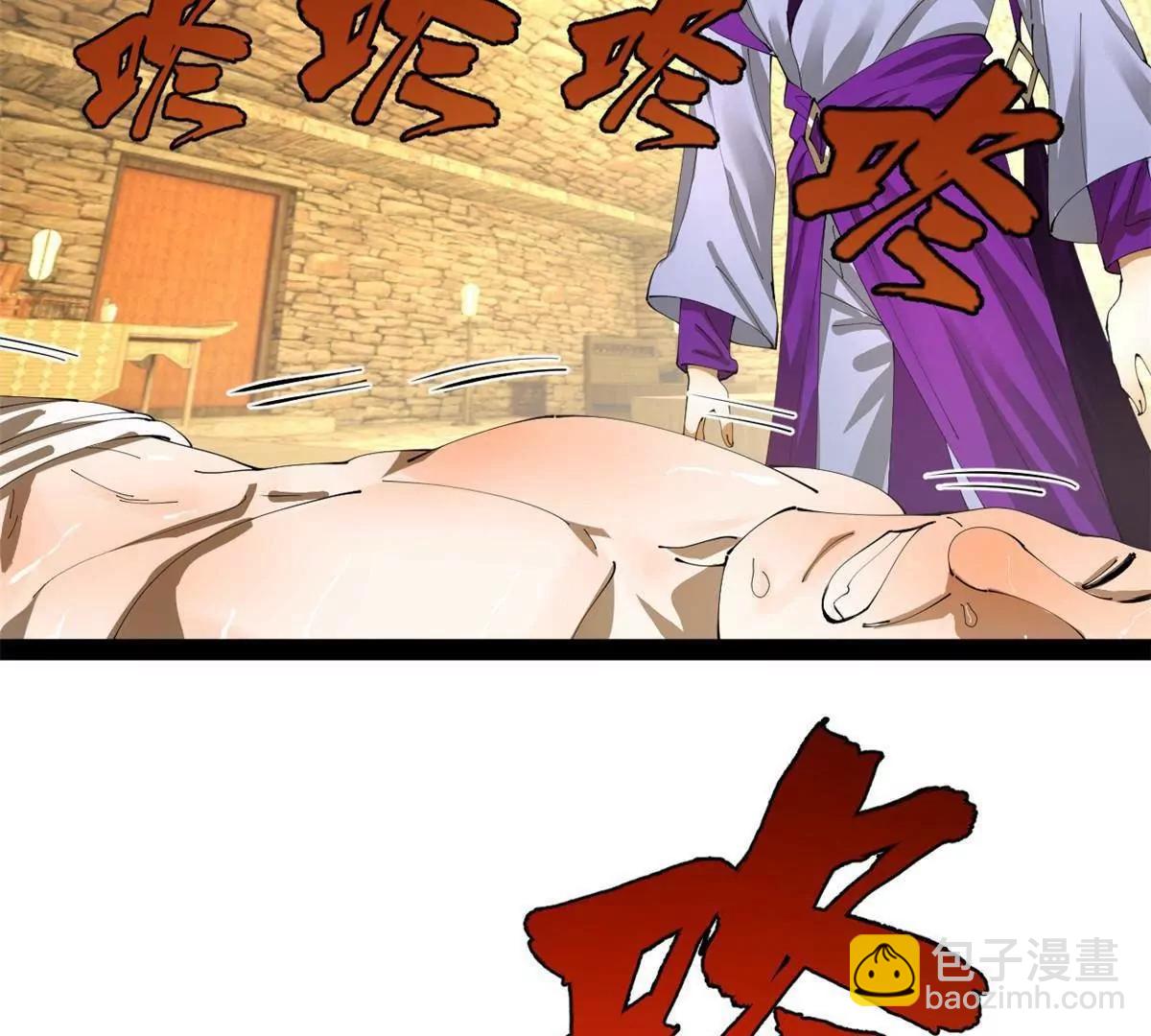 史上最強贅婿 - 323 激活血脈？！(3/4) - 2