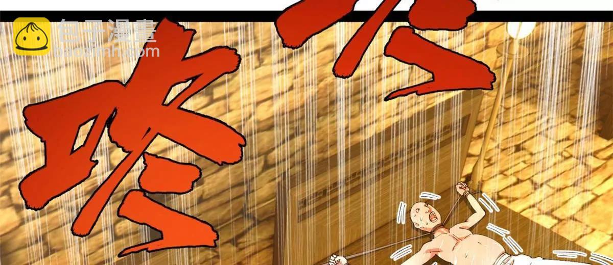 史上最強贅婿 - 323 激活血脈？！(3/4) - 3