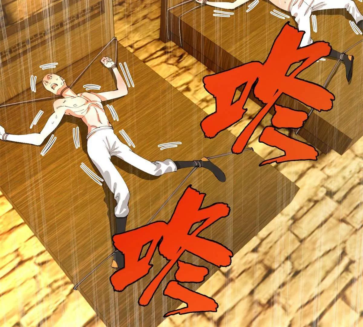 史上最強贅婿 - 323 激活血脈？！(3/4) - 4