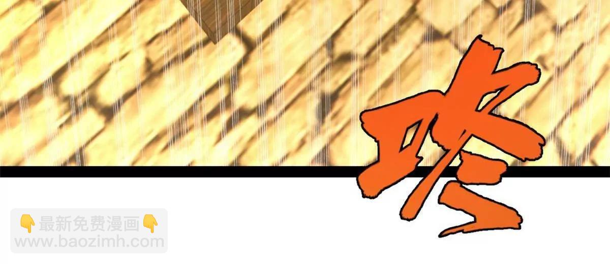 史上最強贅婿 - 323 激活血脈？！(3/4) - 5