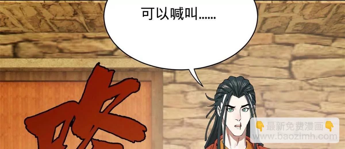 史上最強贅婿 - 323 激活血脈？！(3/4) - 1