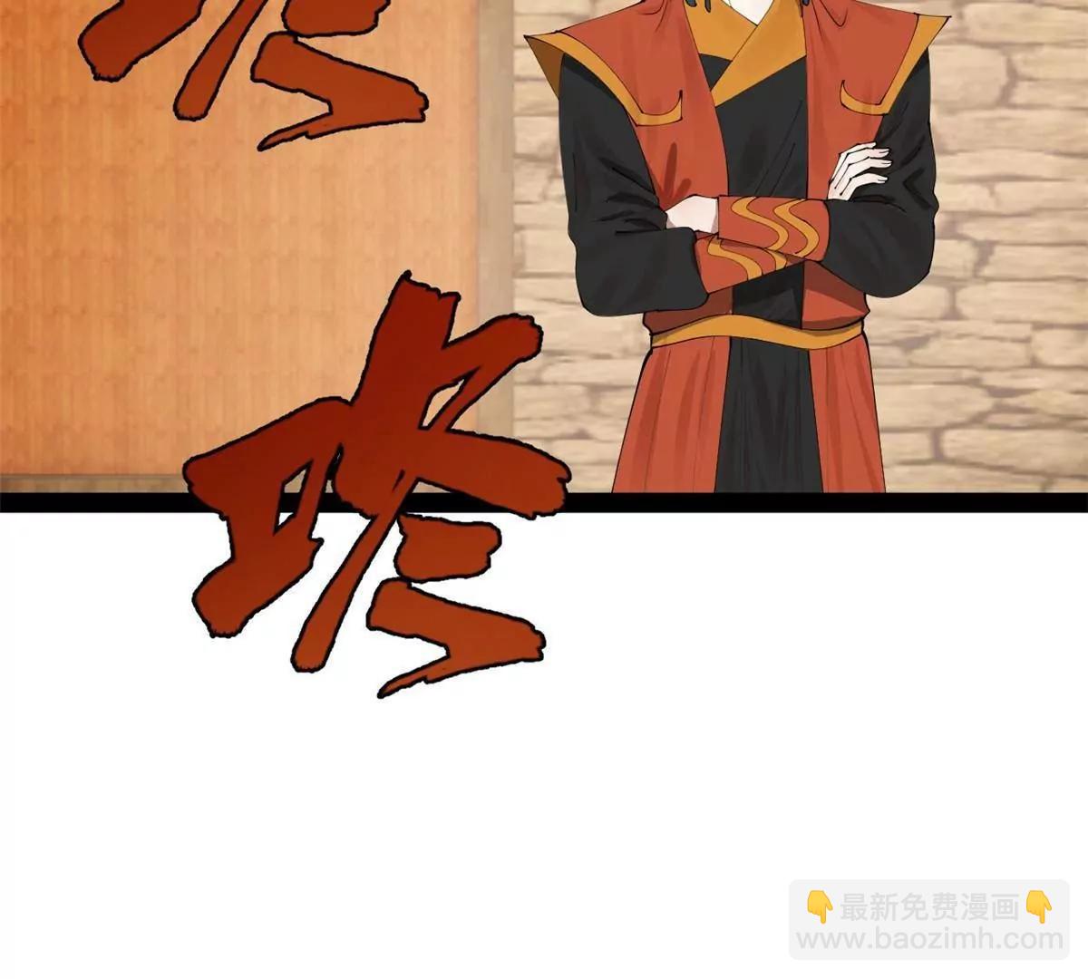 史上最強贅婿 - 323 激活血脈？！(3/4) - 2