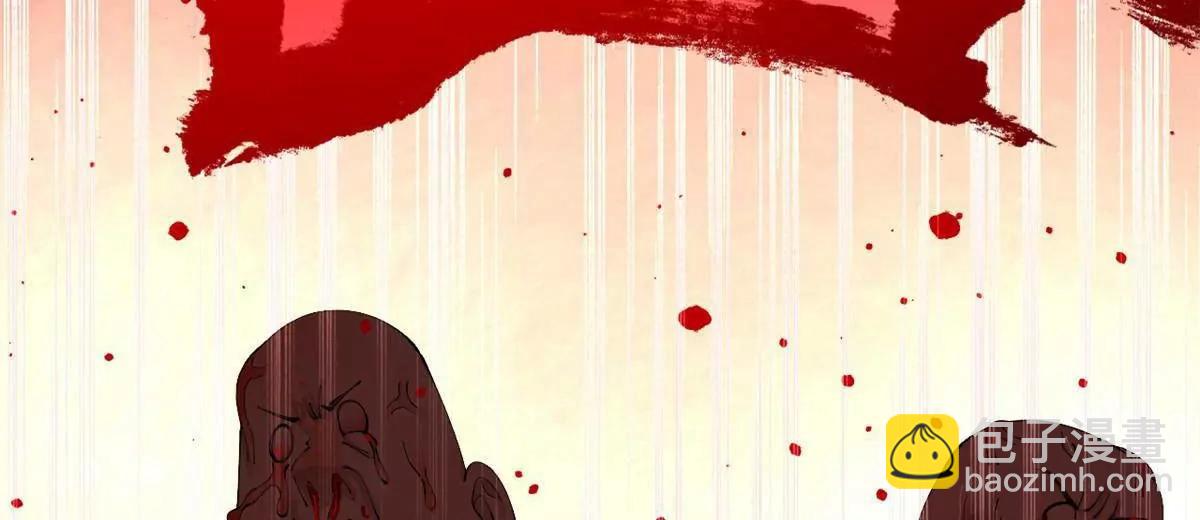 史上最強贅婿 - 323 激活血脈？！(3/4) - 5