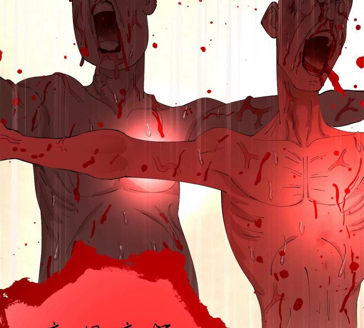 史上最強贅婿 - 323 激活血脈？！(3/4) - 6