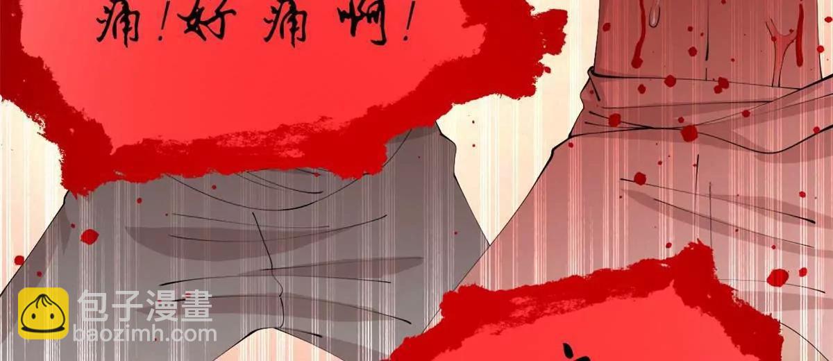 史上最強贅婿 - 323 激活血脈？！(3/4) - 7