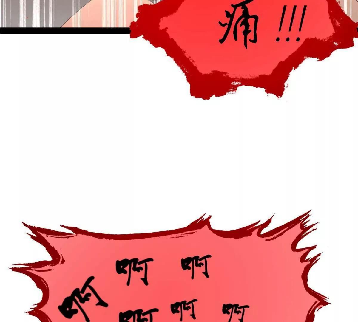 史上最強贅婿 - 323 激活血脈？！(3/4) - 8