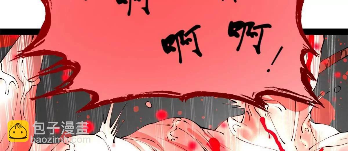 史上最強贅婿 - 323 激活血脈？！(3/4) - 1