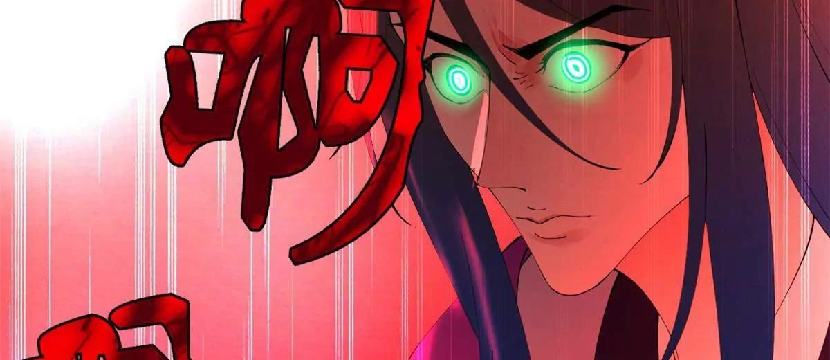 史上最強贅婿 - 323 激活血脈？！(3/4) - 5