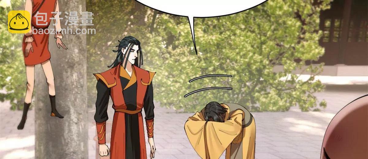 史上最強贅婿 - 323 激活血脈？！(1/4) - 7