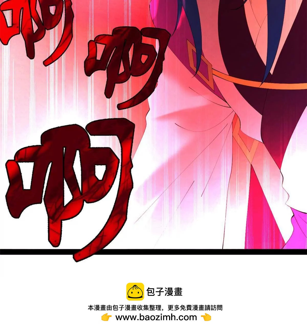 史上最強贅婿 - 323 激活血脈？！(3/4) - 6