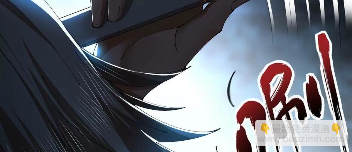 史上最強贅婿 - 323 激活血脈？！(1/4) - 5