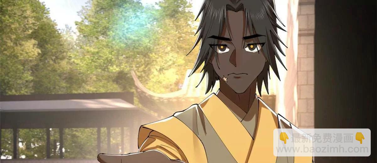 史上最強贅婿 - 323 激活血脈？！(1/4) - 7