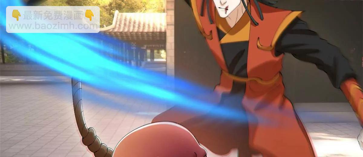 史上最強贅婿 - 323 激活血脈？！(1/4) - 1