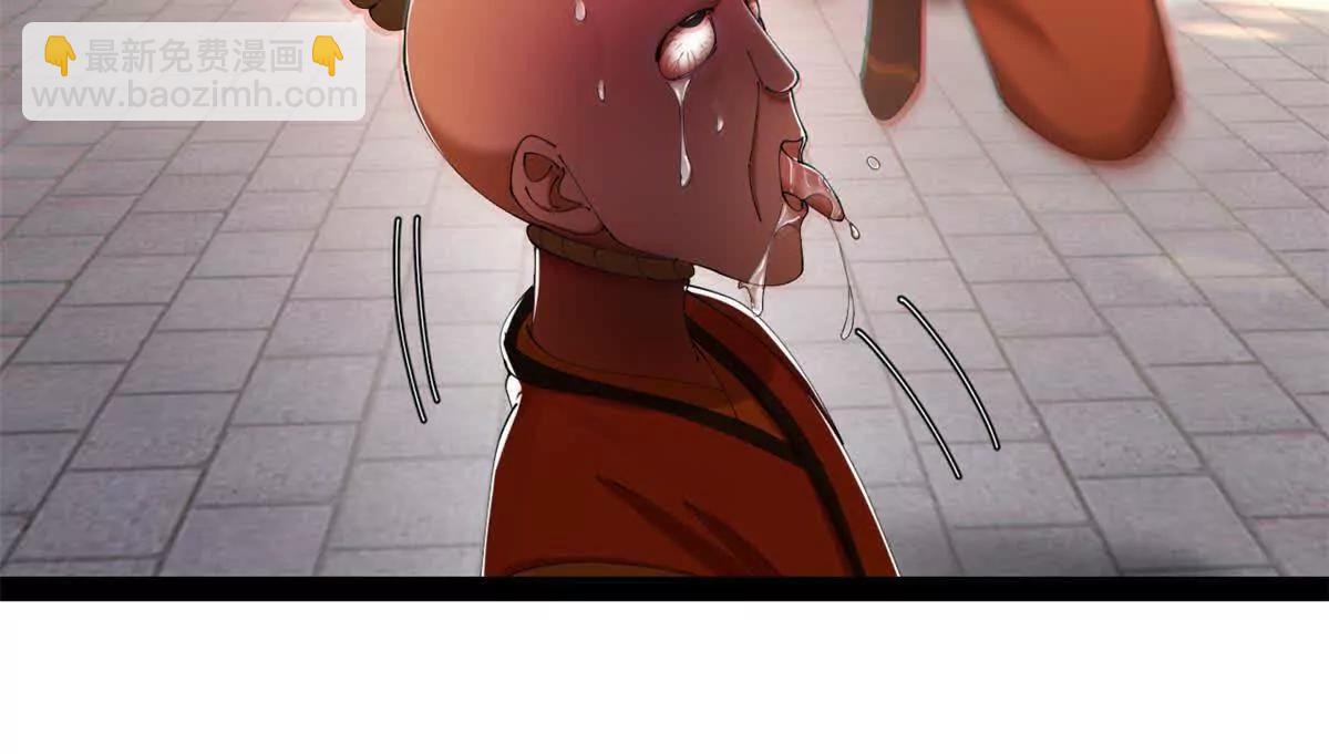 史上最強贅婿 - 323 激活血脈？！(1/4) - 2