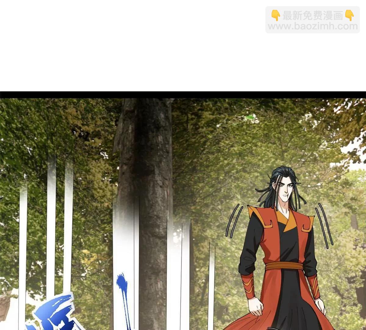 史上最強贅婿 - 323 激活血脈？！(1/4) - 3